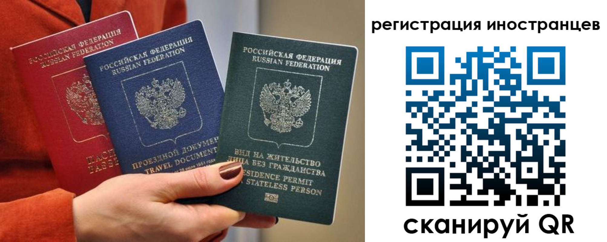 временная прописка в Владимирской области