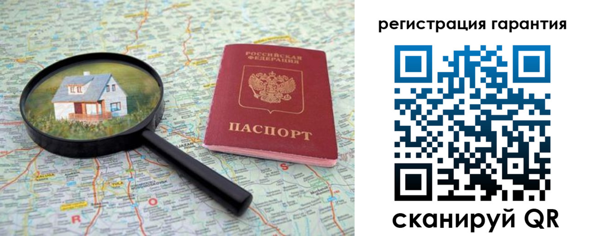 прописка регистрация в Владимирской области