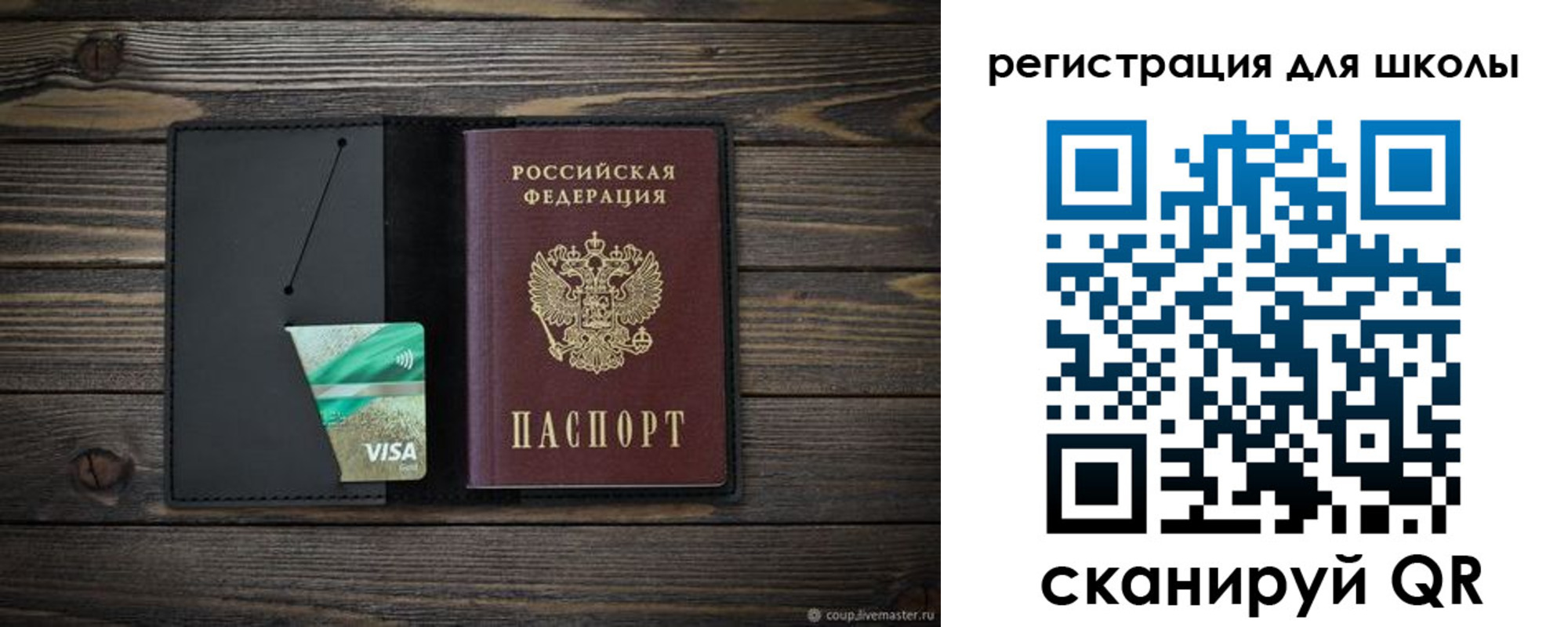 временная регистрация адрес в Владимирской области
