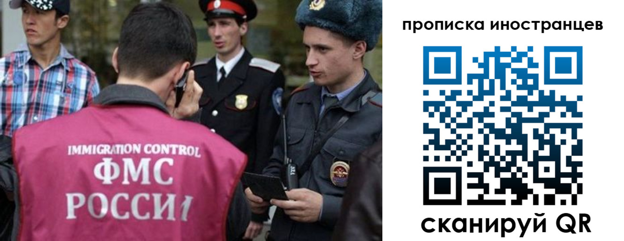 прописка поиск в Владимирской области