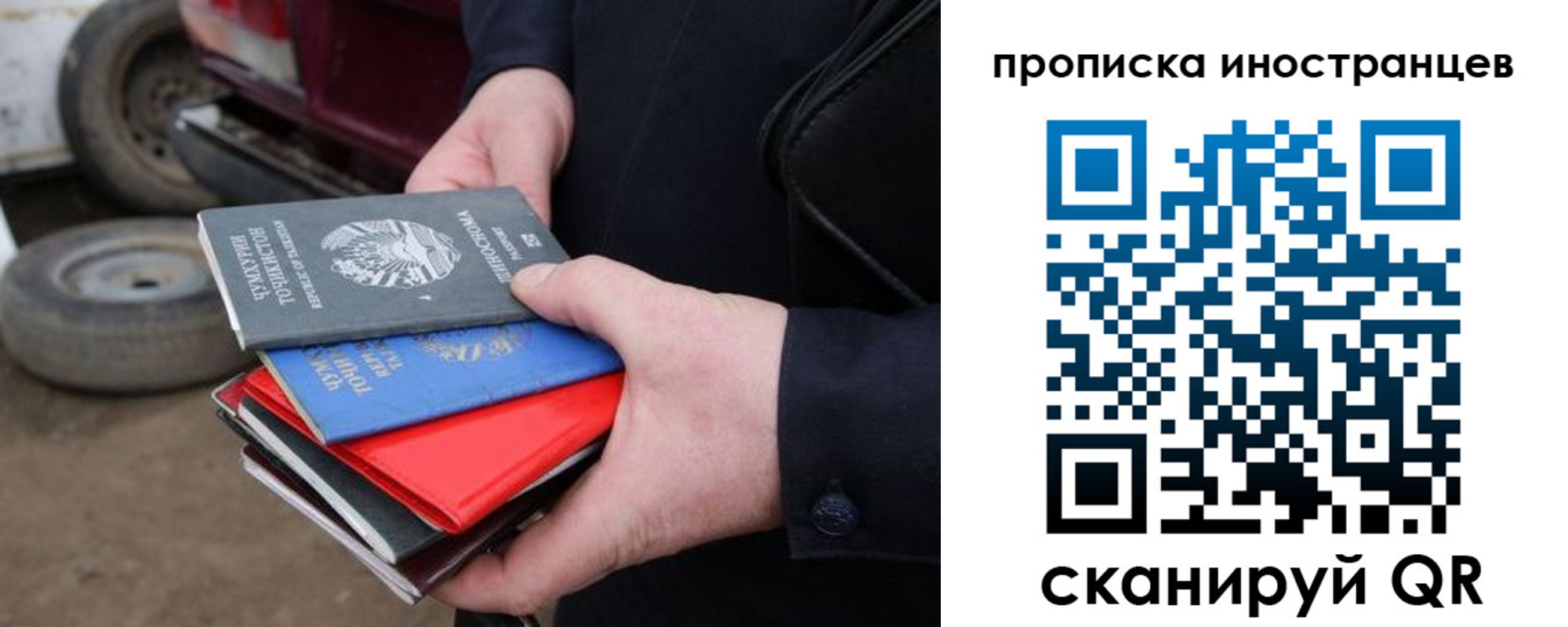 регистрация в Владимирской области