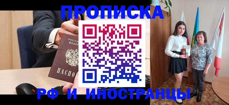 регистрация в Владимирской области