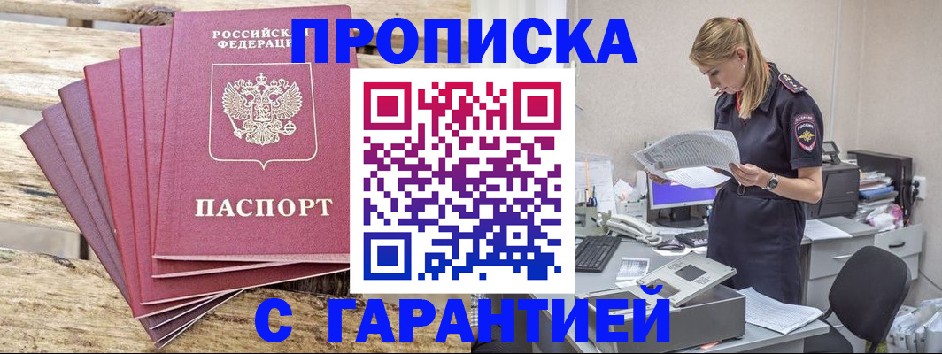 временная регистрация госуслуги в Владимирской области